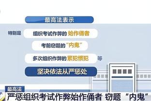 萨索洛主帅：穆里尼奥不该谈论其他球队的球员，我就从不这么做